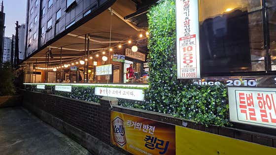 강남갈매기 · 네이버 지도·플레이스 7