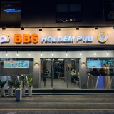 비비에스 동래점 가게 사진 1