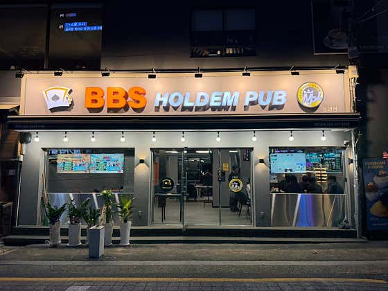비비에스 동래점 홀덤펍 사진