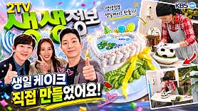 메이로즈케이크