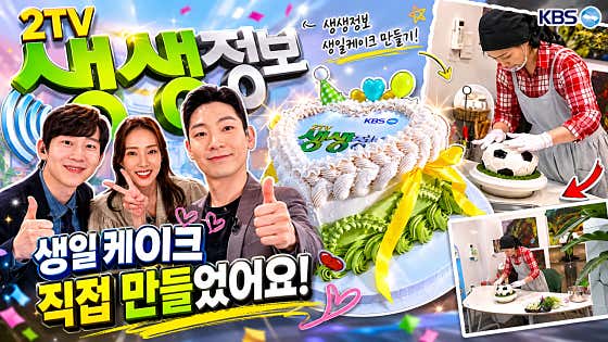 메이로즈케이크