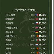 맥주 메뉴 사진(네이버)