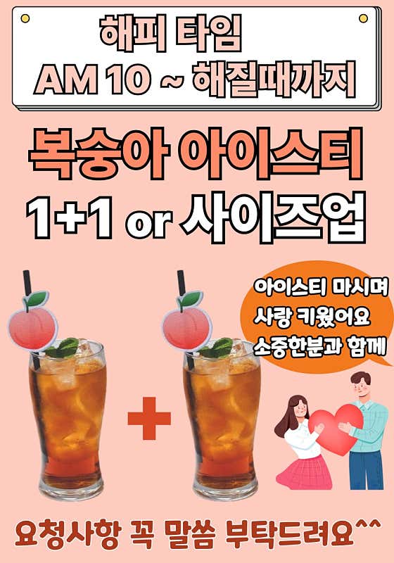 컴포즈커피 덕성여대점 · 네이버 지도·플레이스 2