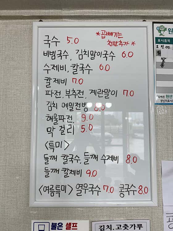 국수집 · 네이버 지도·플레이스 2