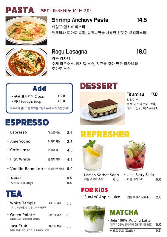 오누어 · 네이버 지도·플레이스 4