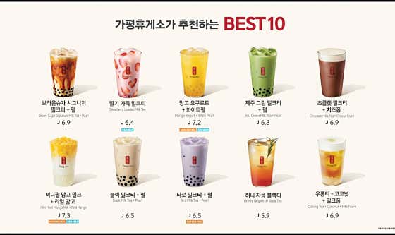 공차 가평휴게소 춘천방향점 · 네이버 지도·플레이스 9