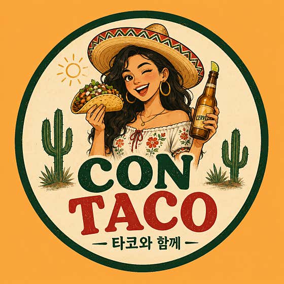 콘 타코 · 네이버 지도·플레이스 2