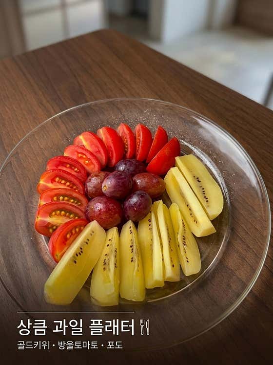 과일 플래터 메뉴 사진(네이버)