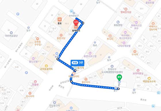 동백분식 · 네이버 지도·플레이스 2