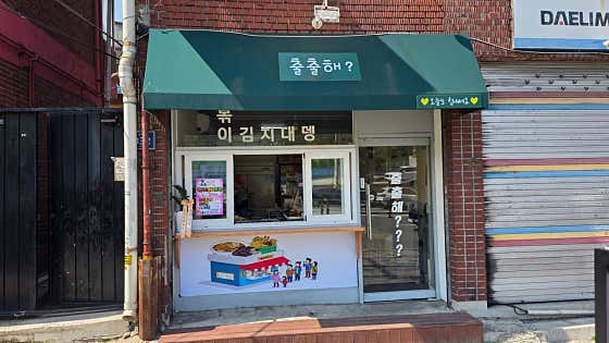 출출해