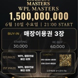 비너스홀덤펍 가게 사진 1