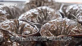 제주세호해장국 제주표선점 · 네이버 지도·플레이스 3