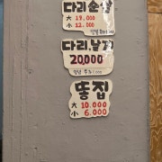 후라이드 치킨 메뉴 사진(네이버)