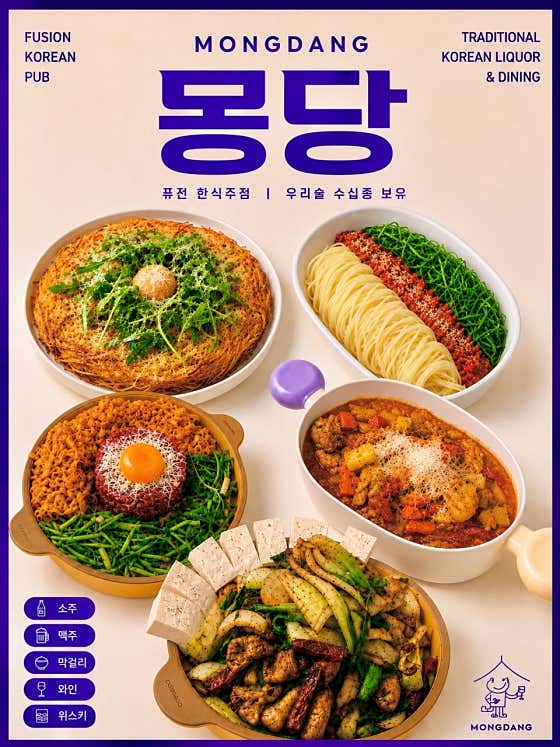 몽당 · 네이버 지도·플레이스 2