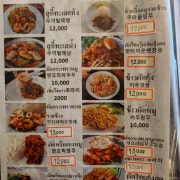 똠얌꿍 메뉴 사진(네이버)