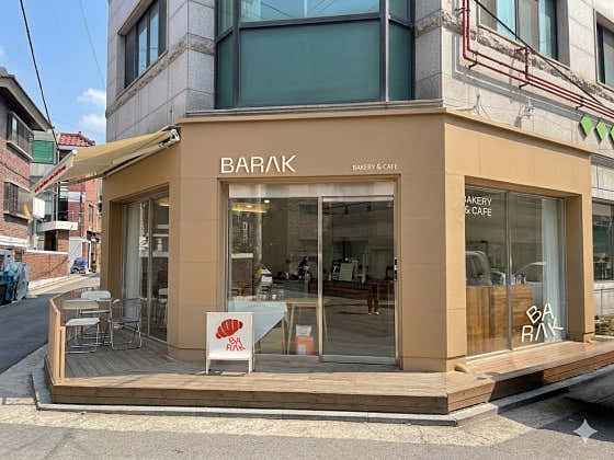 바라크 베이커리 카페