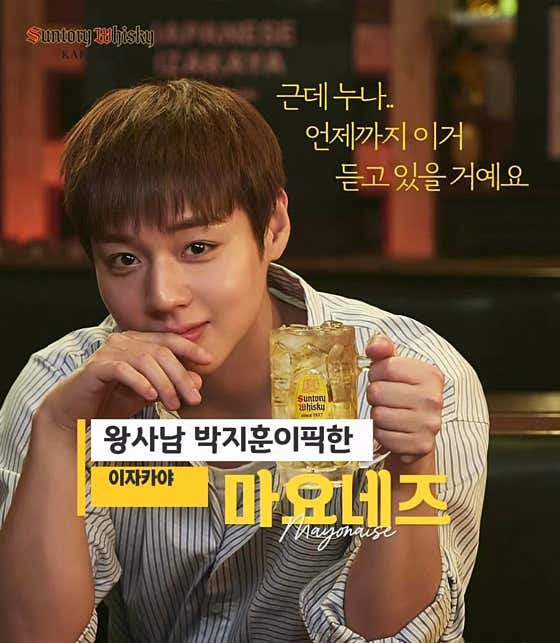마요네즈 동성로점