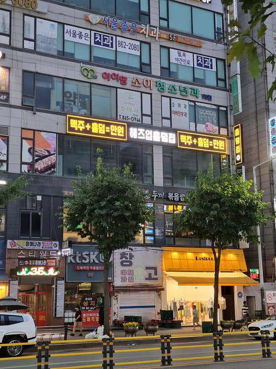 헤즈업 지행역점 홀덤펍 사진