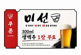 미선 · 네이버 지도·플레이스 2