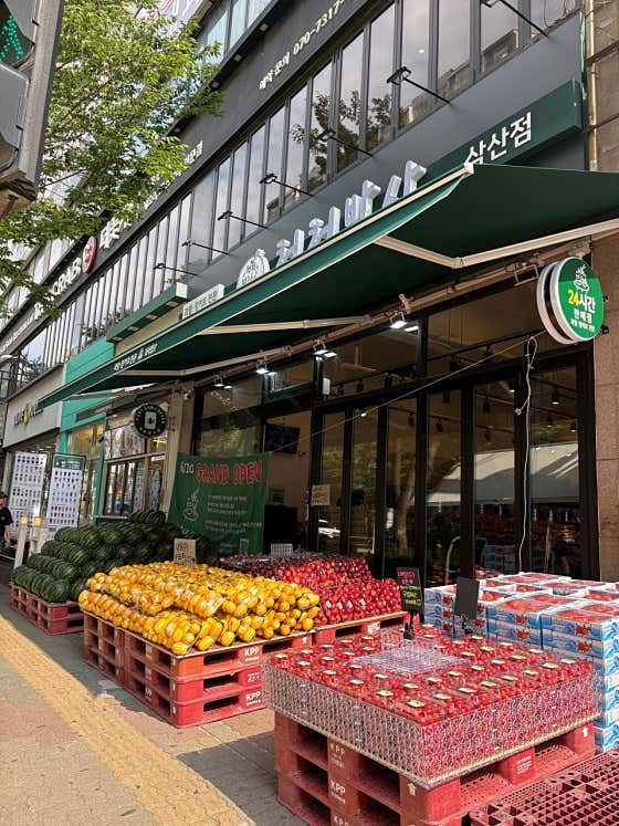 척척밥상 삼산점 · 네이버 지도·플레이스 2