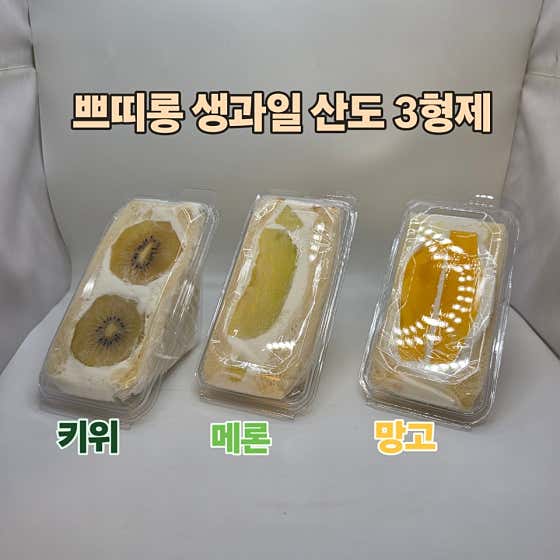 쁘띠롱 · 네이버 지도·플레이스 4