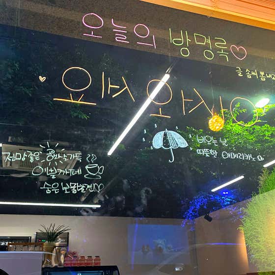 단비프레쏘 · 네이버 지도·플레이스 3