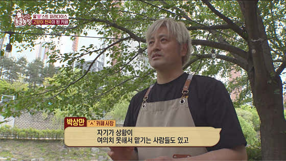 광교카페 소풍 · 네이버 지도·플레이스 2