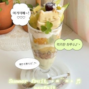 (한정판매)행운의 럭키냥파르페 메뉴 사진(네이버)
