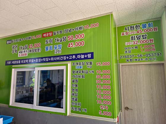 주대성수산 · 네이버 지도·플레이스 10
