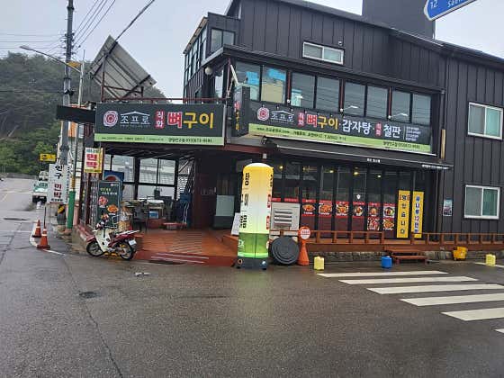 조프로뼈구이감자탕 인구점