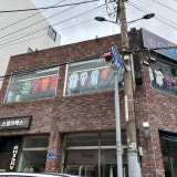 치얼업 가게 사진 2