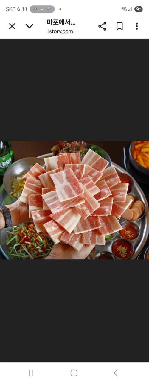 한돈 급냉삼겹(150g) 메뉴 사진(네이버)