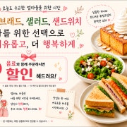 세트 메뉴 사진(네이버)