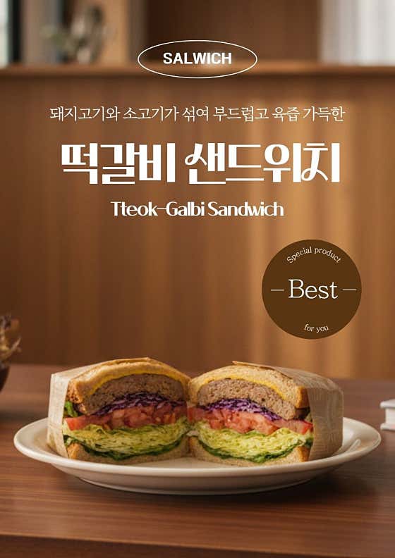 샐위치 · 네이버 지도·플레이스 4