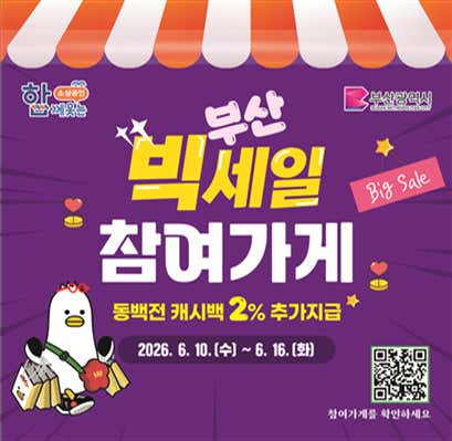 브로쓰마카롱 해운대점 · 네이버 지도·플레이스 8
