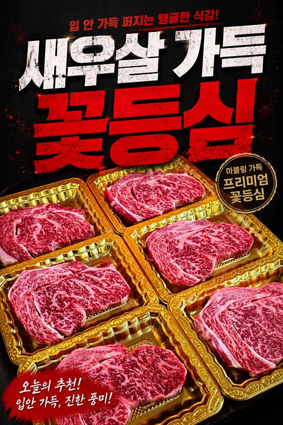 홍천축산물 · 네이버 지도·플레이스 2