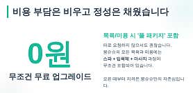 몽슈슈 애견미용실 · 네이버 지도·플레이스 5