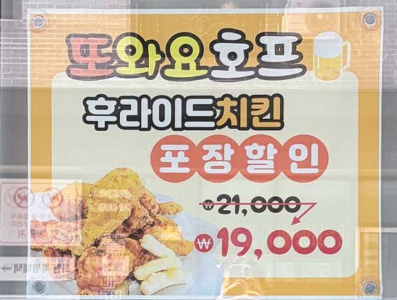 또와요호프 · 네이버 지도·플레이스 2
