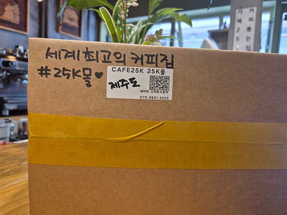 카페25K · 네이버 지도·플레이스 10