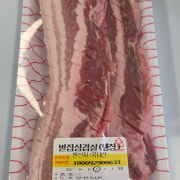 삼겹살 메뉴 사진(네이버)