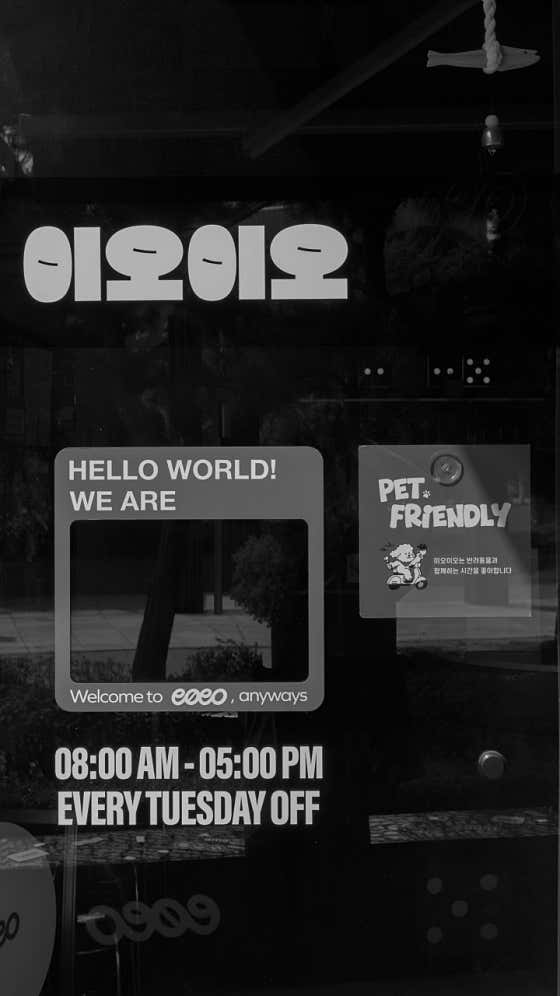 이오이오 · 네이버 지도·플레이스 9