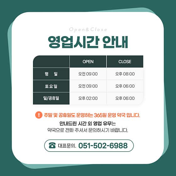 도매당약국 · 네이버 지도·플레이스 4