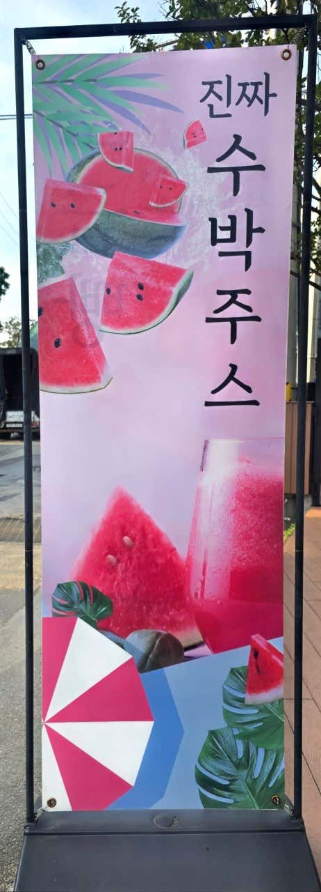 티트리카페 과천점 · 네이버 지도·플레이스 10