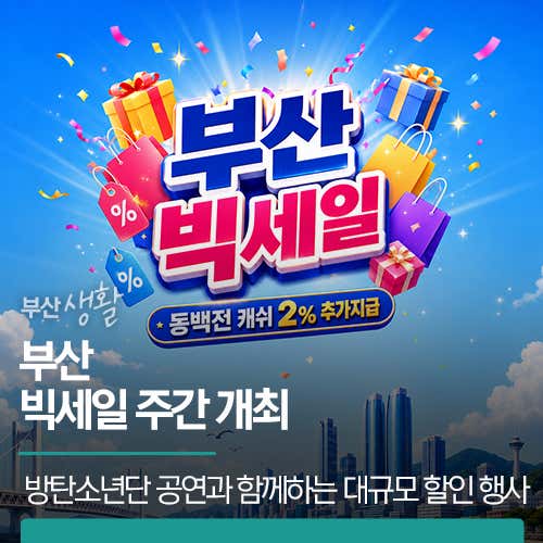 브로쓰마카롱 해운대점 · 네이버 지도·플레이스 7