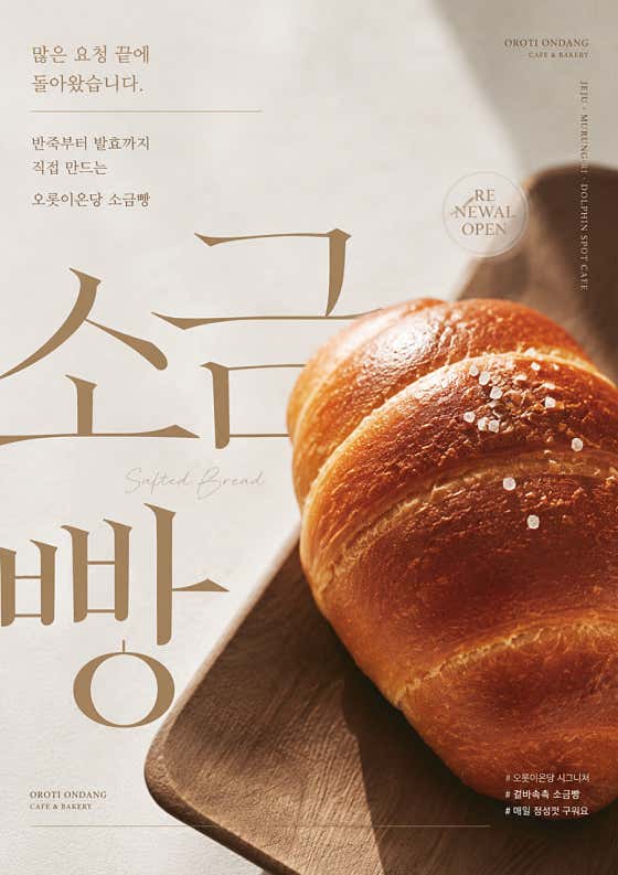 오롯이온당 대정 돌고래뷰카페 · 네이버 지도·플레이스 7
