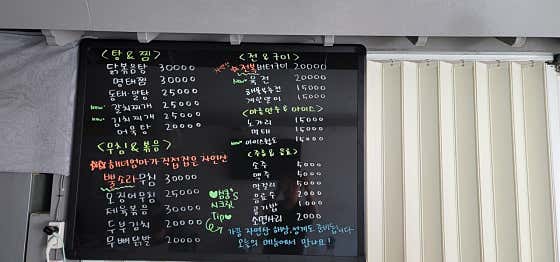 심쿵포차 · 네이버 지도·플레이스 2