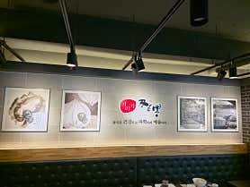 이비가짬뽕 서울신월점 · 네이버 지도·플레이스 3