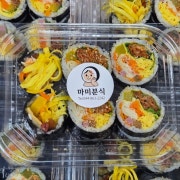 단체김밥 주문가능 메뉴 사진(네이버)