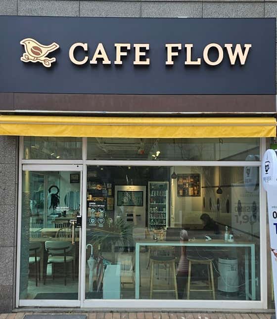 카페 플로우
