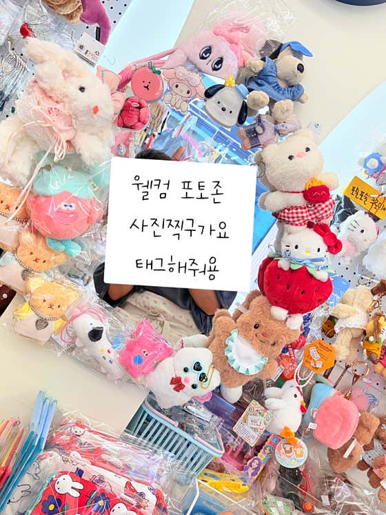 잔나비 · 네이버 지도·플레이스 4
